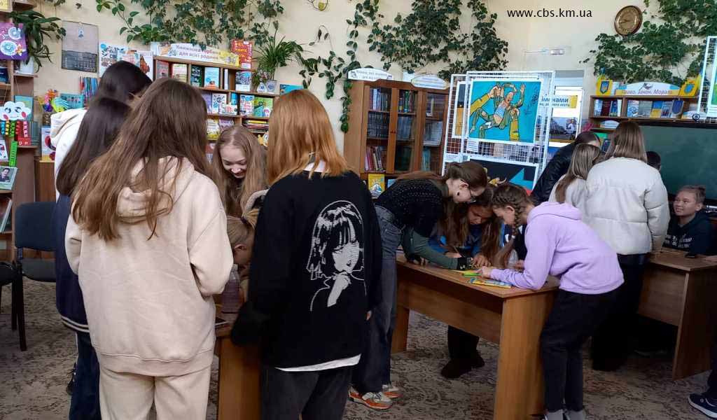 Заняття із психологом у ЦПБ
